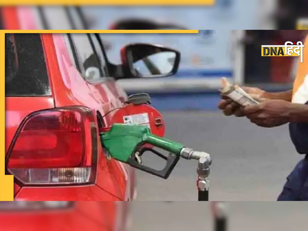 Petrol-Diesel Price Today: एक दिन की राहत के बाद आज फिर बढ़ा रेट, जानें अब क्या हो गई है कीमत