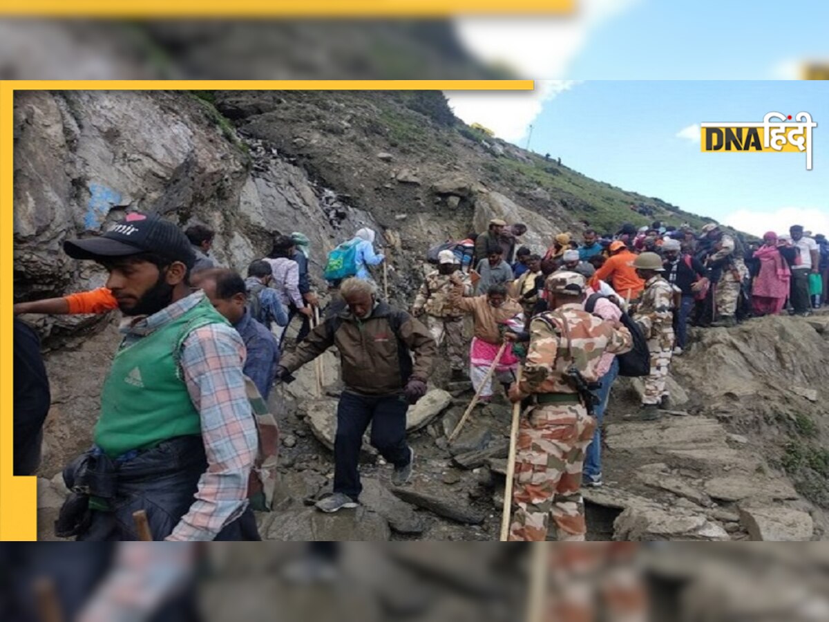 Amarnath Yatra: 30 जून से शुरू होगी अमरनाथ यात्रा, रक्षा बंधन पर होगा समापन