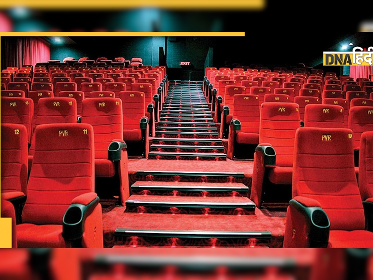 PVR INOX Merger: PVR और INOX ने किया विलय का ऐलान, जानिए इस समझौते की बड़ी बातें