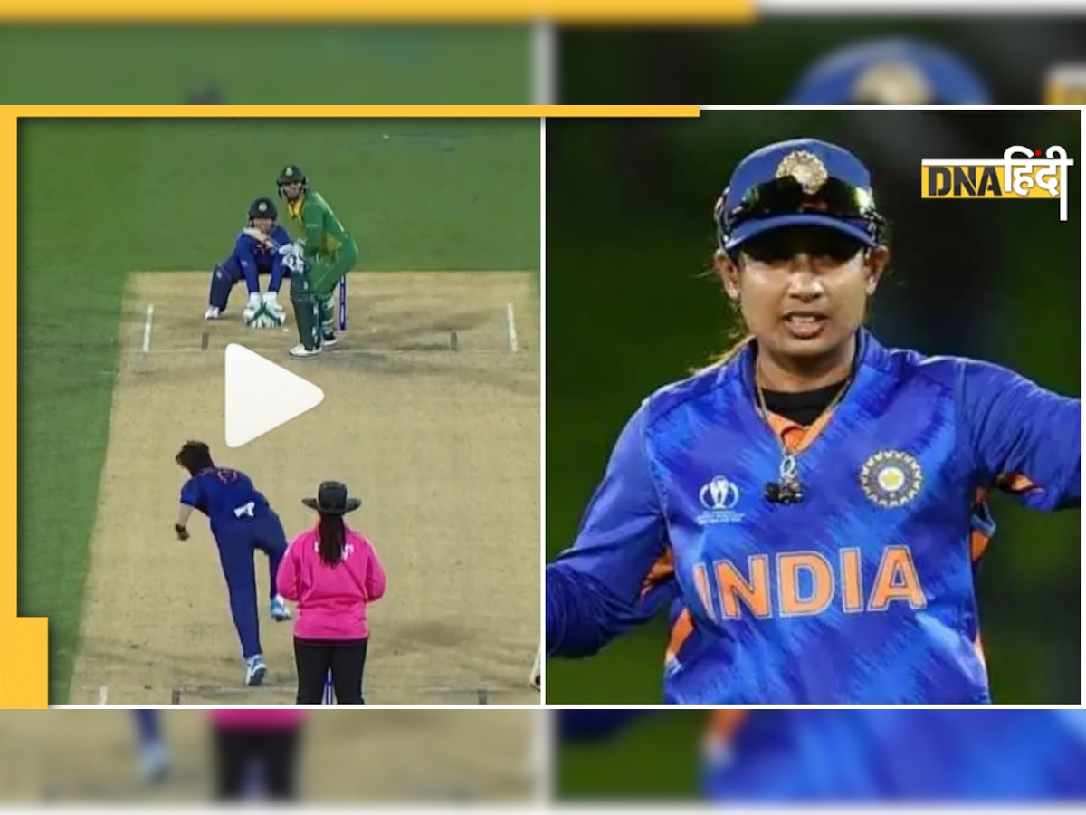 IND W vs SA W: लास्ट ओवर में 1 इंच के फासले ने तोड़ दिया CWC 2022 में भारत का सपना, देखें Video