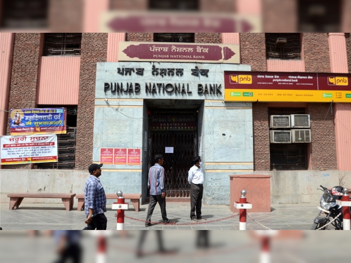 Bharat Bandh: 2-day bank strike may cause cash crisis in ATMs – Know more