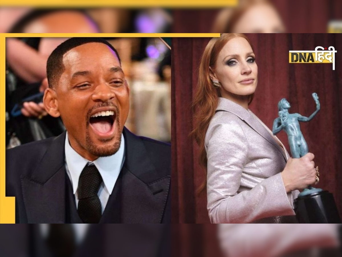 Oscars 2022 Update: हो गया ऐलान, Will Smith और Jessica Chastain ने मारी बाजी 