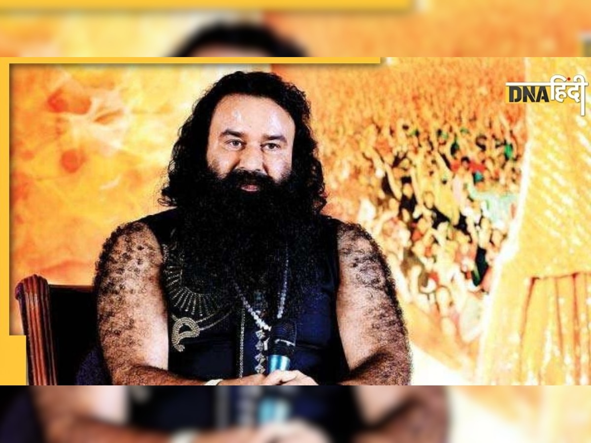 आखिर कितनी संपत्ति के मालिक हैं डेरा सच्चा सौदा प्रमुख Gurmeet Ram Rahim?