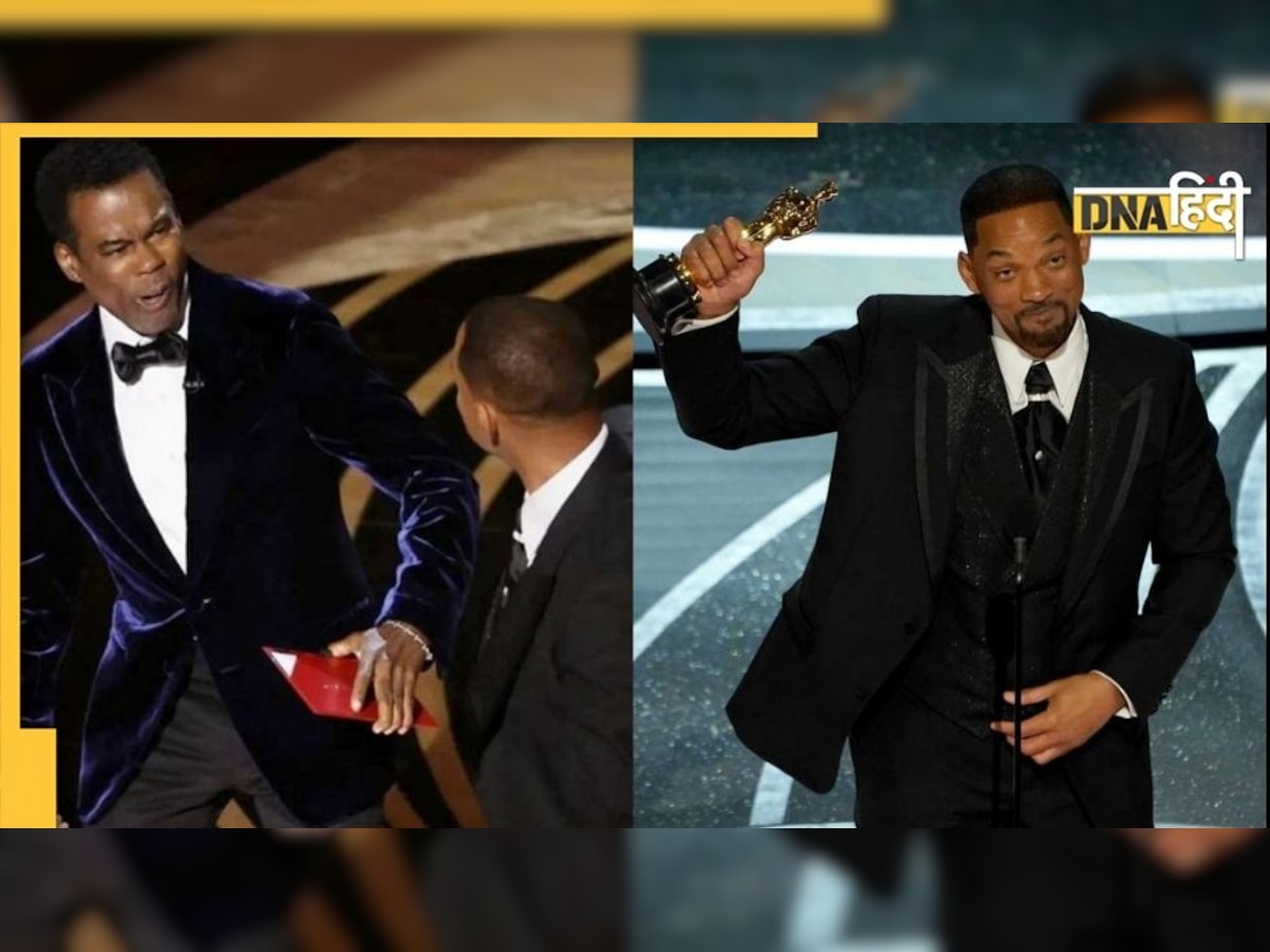 बेस्ट एक्टर Will Smith को थप्पड़ कांड पड़ सकता है भारी, वापस करना पड़ेगा Oscar अवॉर्ड? 