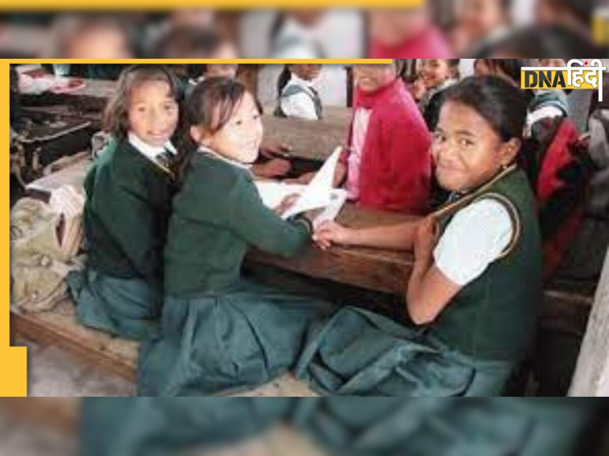 Karnataka में School Uniform पर फ़ैसले के बाद देश के इस राज्य में भी होगी एक जैसी ड्रेस 