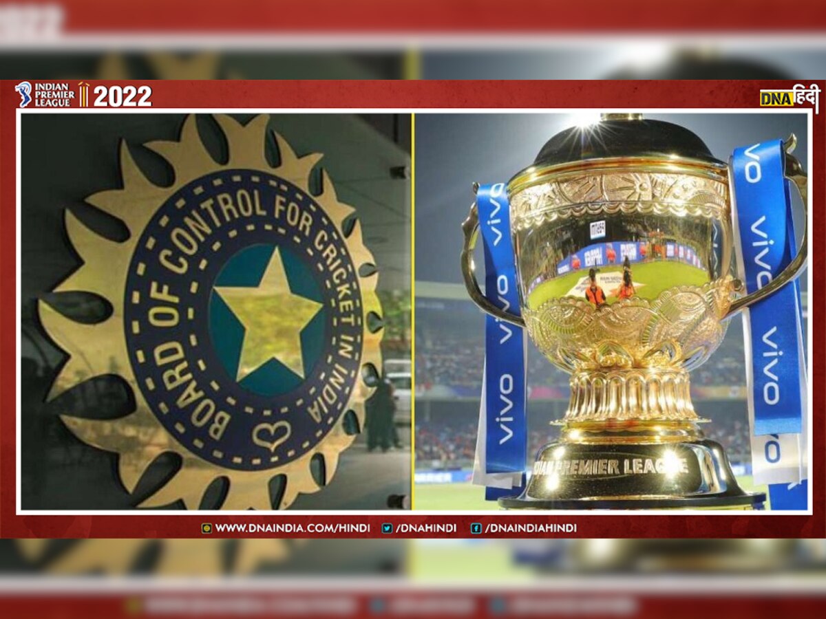 IPl से हटे खिलाड़ी तो मिलेगी सजा! BCCI लेने जा रहा है बड़ा निर्णय 