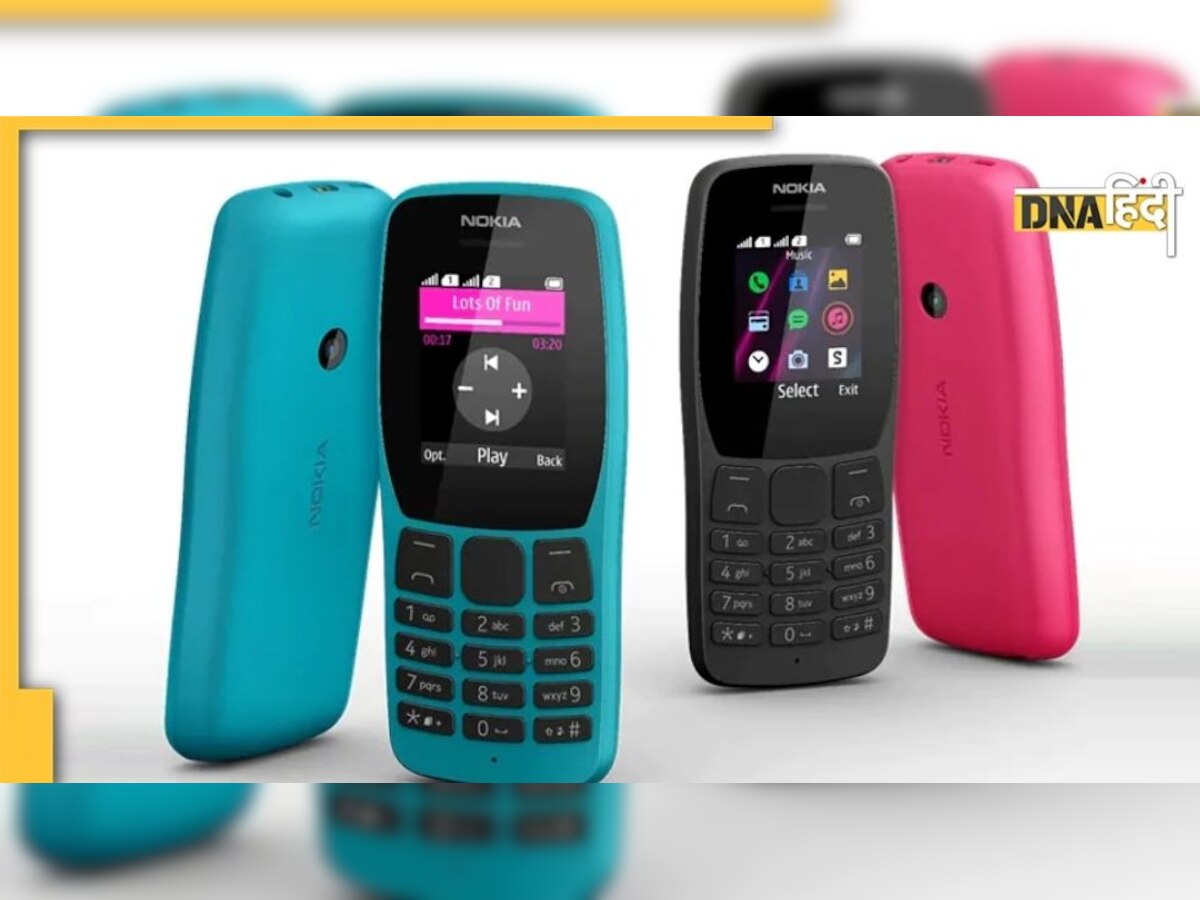 Nokia लेकर आ रहा है दो बेस्ट और सस्ते फोन, 18 घंटे की बैट्री बैकअप के साथ होगी फुल बचत