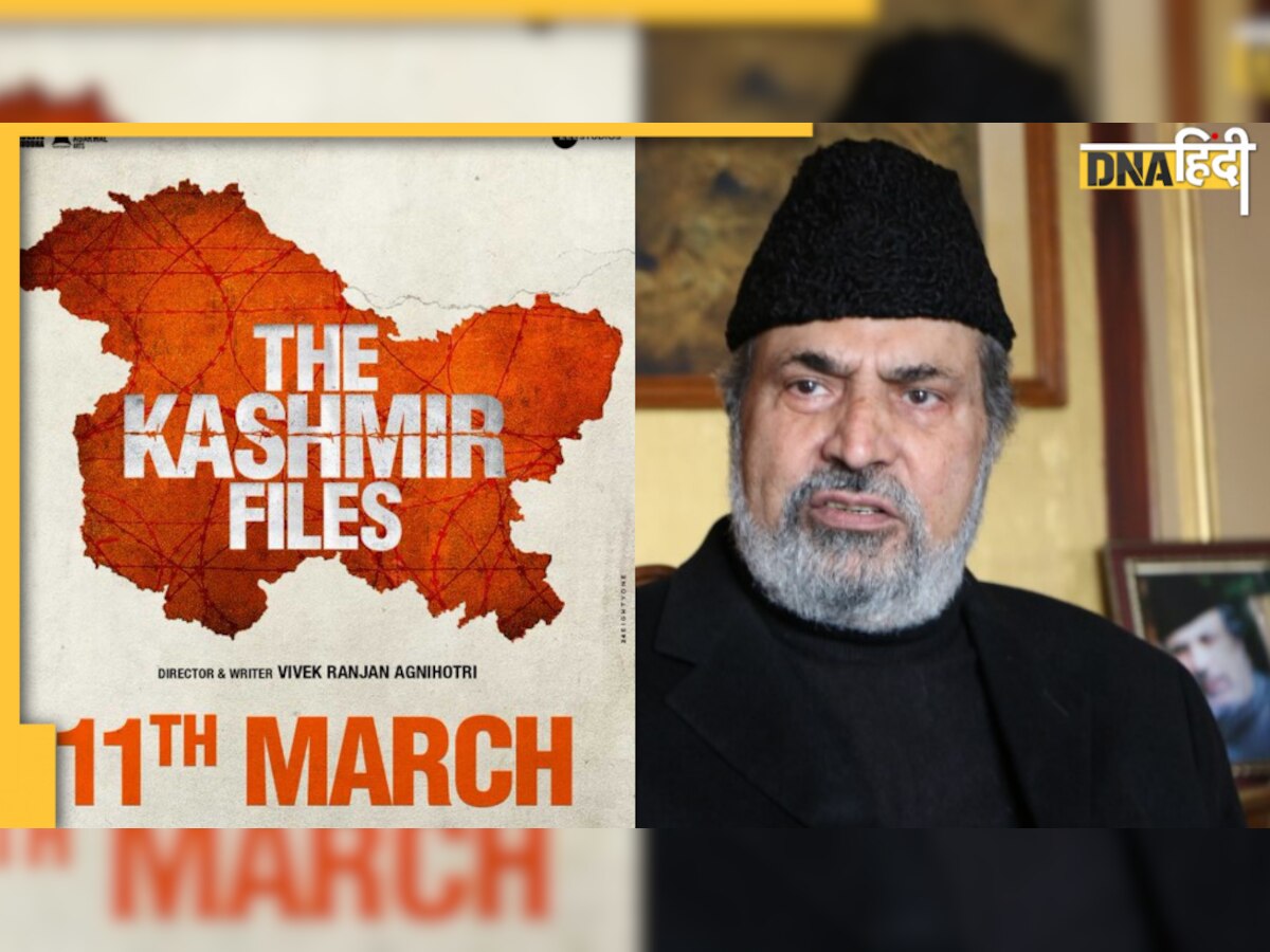 The Kashmir Files की बात करते-करते रो पड़े कश्मीर के ये पूर्व उपमुख्यमंत्री 