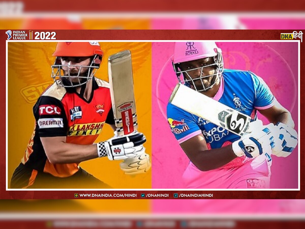 IPL 2022 SRH Vs RR: ओपनिंग जोड़ी को लेकर संजू सैमसन को होगी परेशानी, हो सकता है बड़ा उलटफेर? 