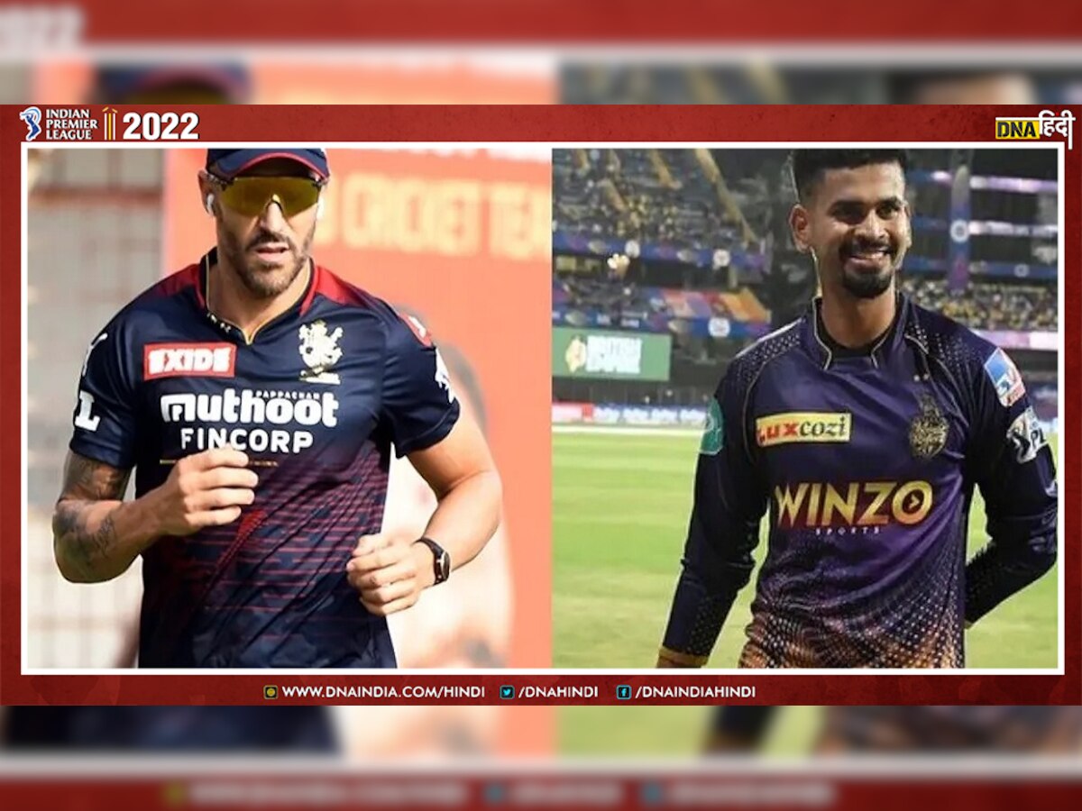 IPL 2022 KKR Vs RCB: विराट-फाफ को रोकना चुनौती तो बेंगलुरु को भी सीखना होगा पिछली गलतियों से