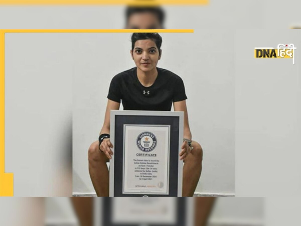 Guinness World Records: सूफिया ने सबसे कम दिनों में बनाया 6,000 किलोमीटर दौड़ लगाने का रिकॉर्ड