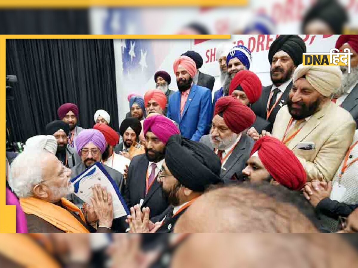 अमेरिका में 14 अप्रैल को मनाया जाएगा National Sikh Day, जानें पूरी डिटेल