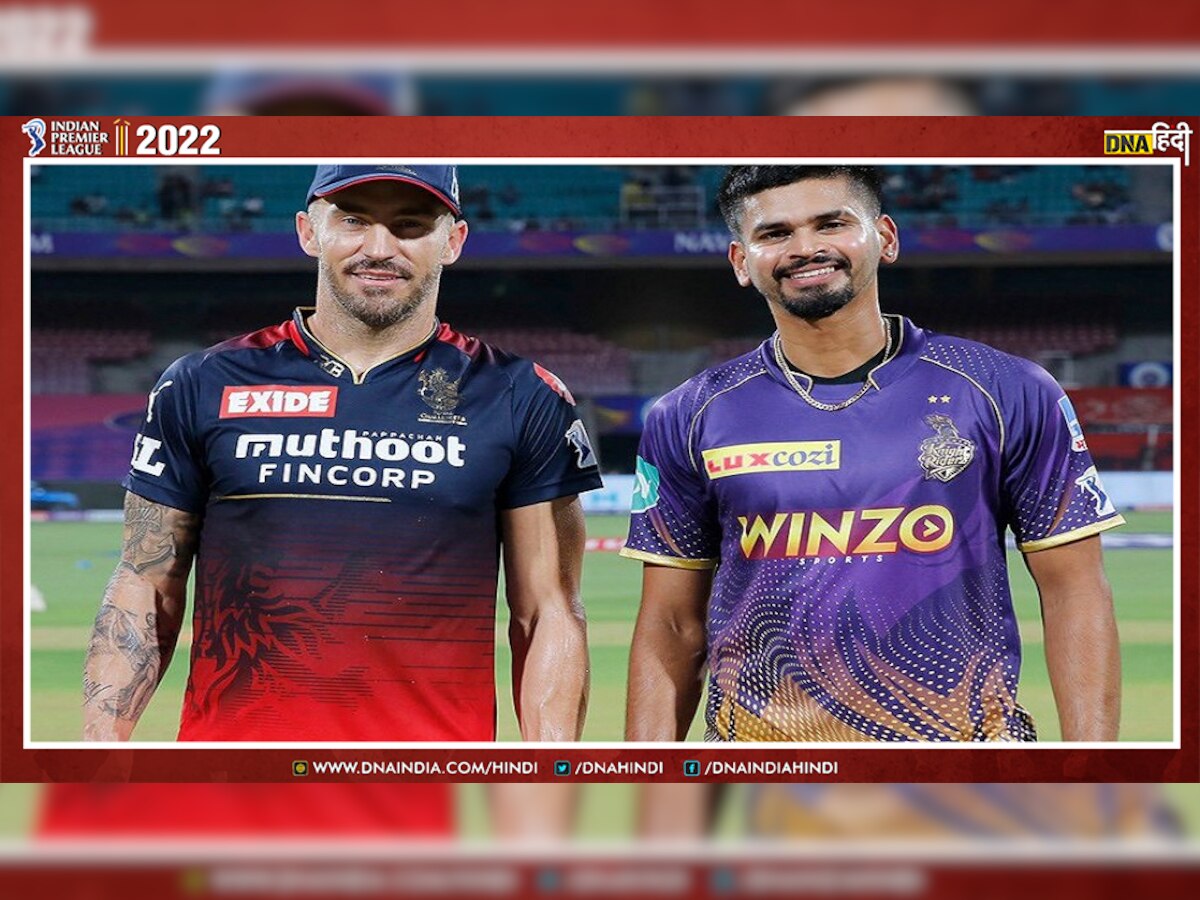 IPL 2022 KKR Vs RCB: बेंगलोर के बॉलरों ने बरसाया कहर, 128 पर ढेर हुए अय्यर के शेर