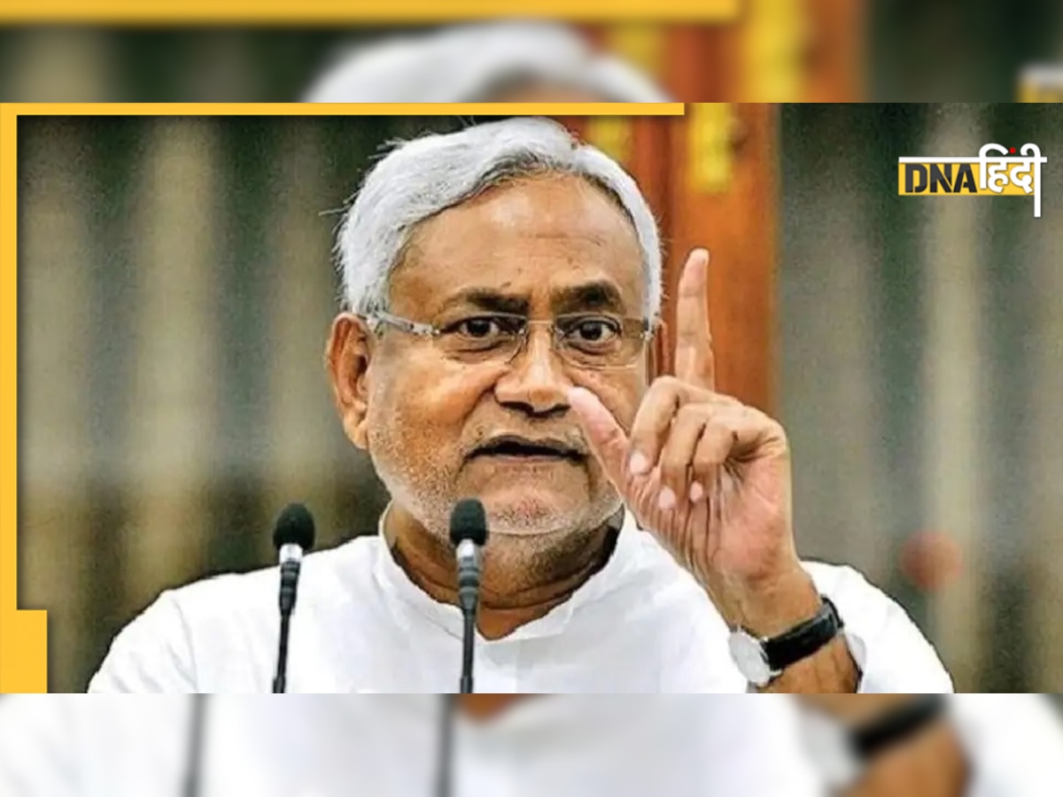 बिहार में पहली बार शराब पी तो मिलेगी माफी, Nitish Kumar सरकार ने शराबबंदी कानून क्या किया बदलाव?