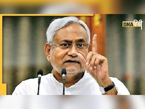 President Election: क्या राष्ट्रपति पद की दौड़ में हैं नीतीश कुमार? जानिए दिया क्या जवाब