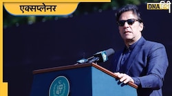 राजनीति के खेल में पाकिस्तान के प्रधानमंत्री Imran khan का उखड़ जाएगा विकेट?