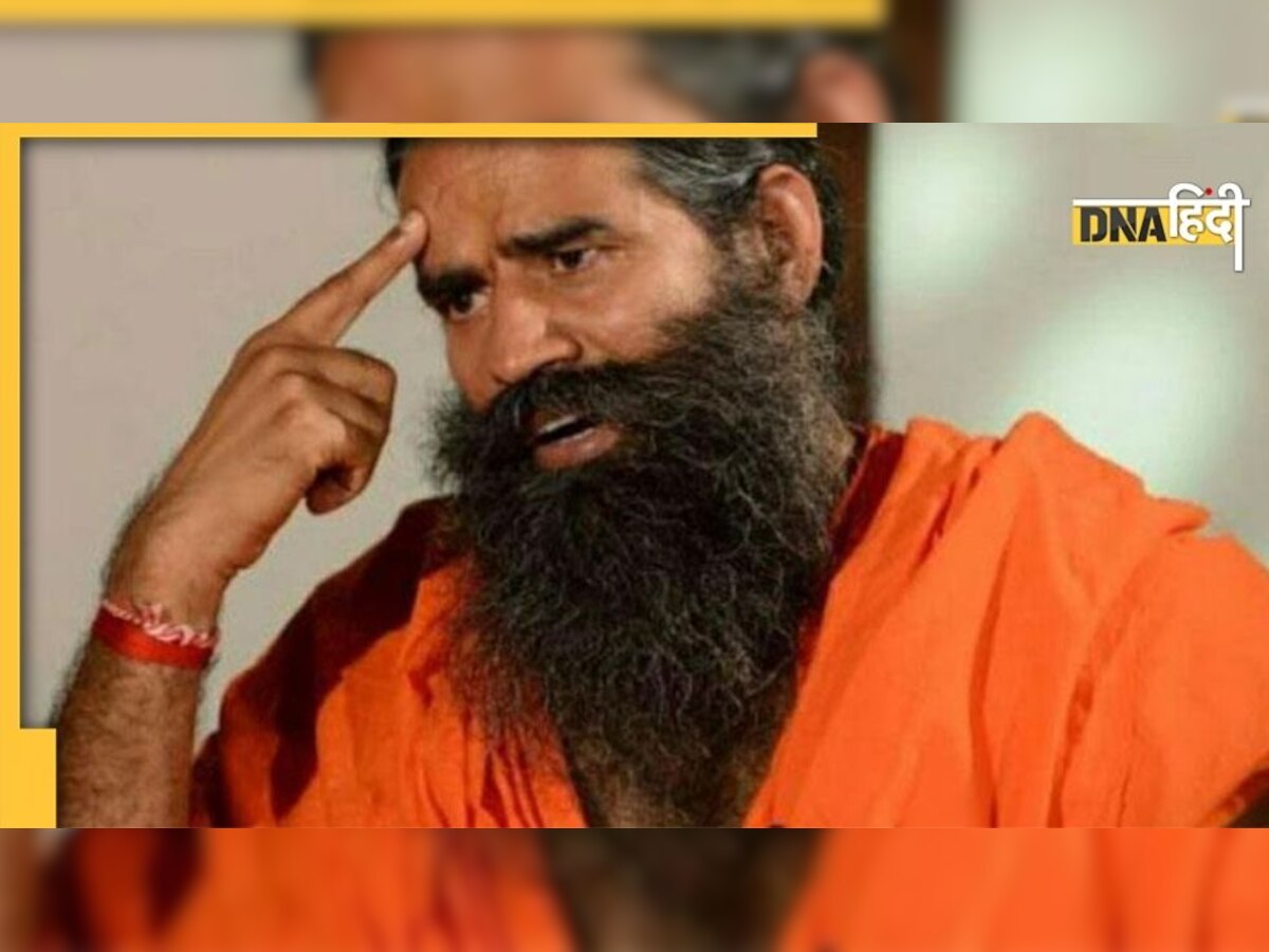 Baba Ramdev की मंच पर फिसली जुबान, बोले- 'कुछ ना पहने महिला तब भी अच्छी लगती है'