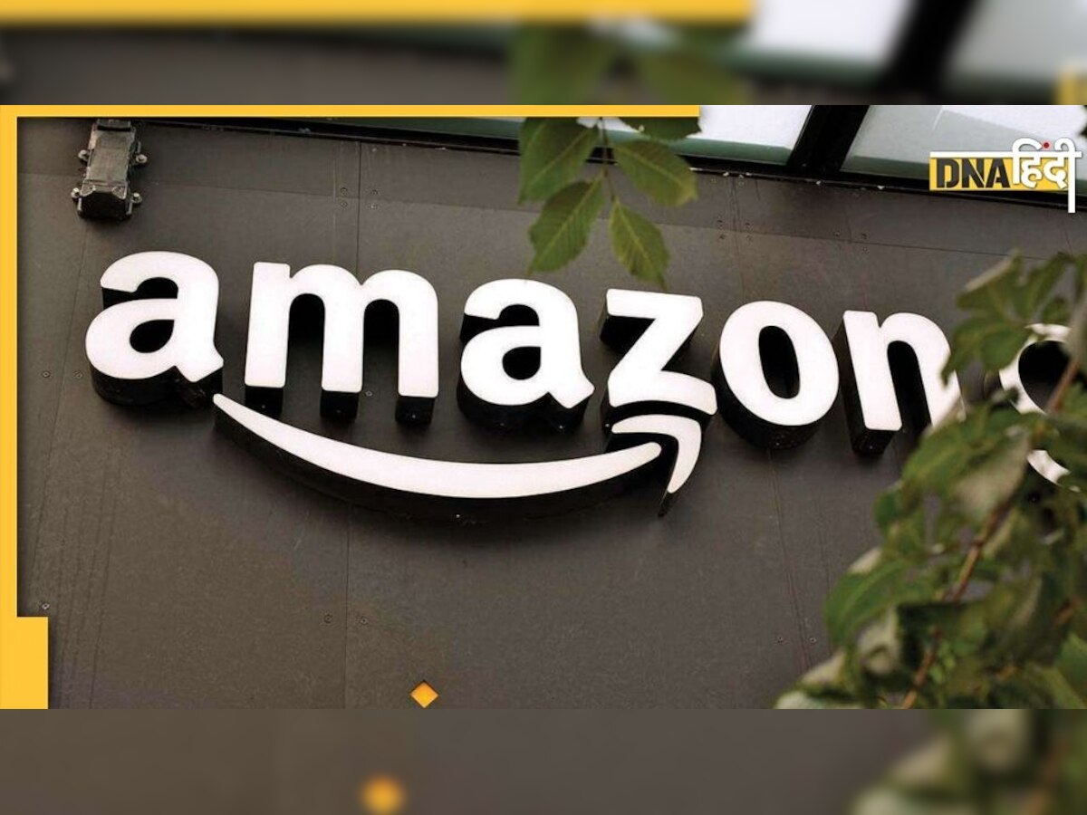 Amazon के जरिए घर बैठे जीतें 20 हजार रुपये, जानिए क्या है पूरा तरीका