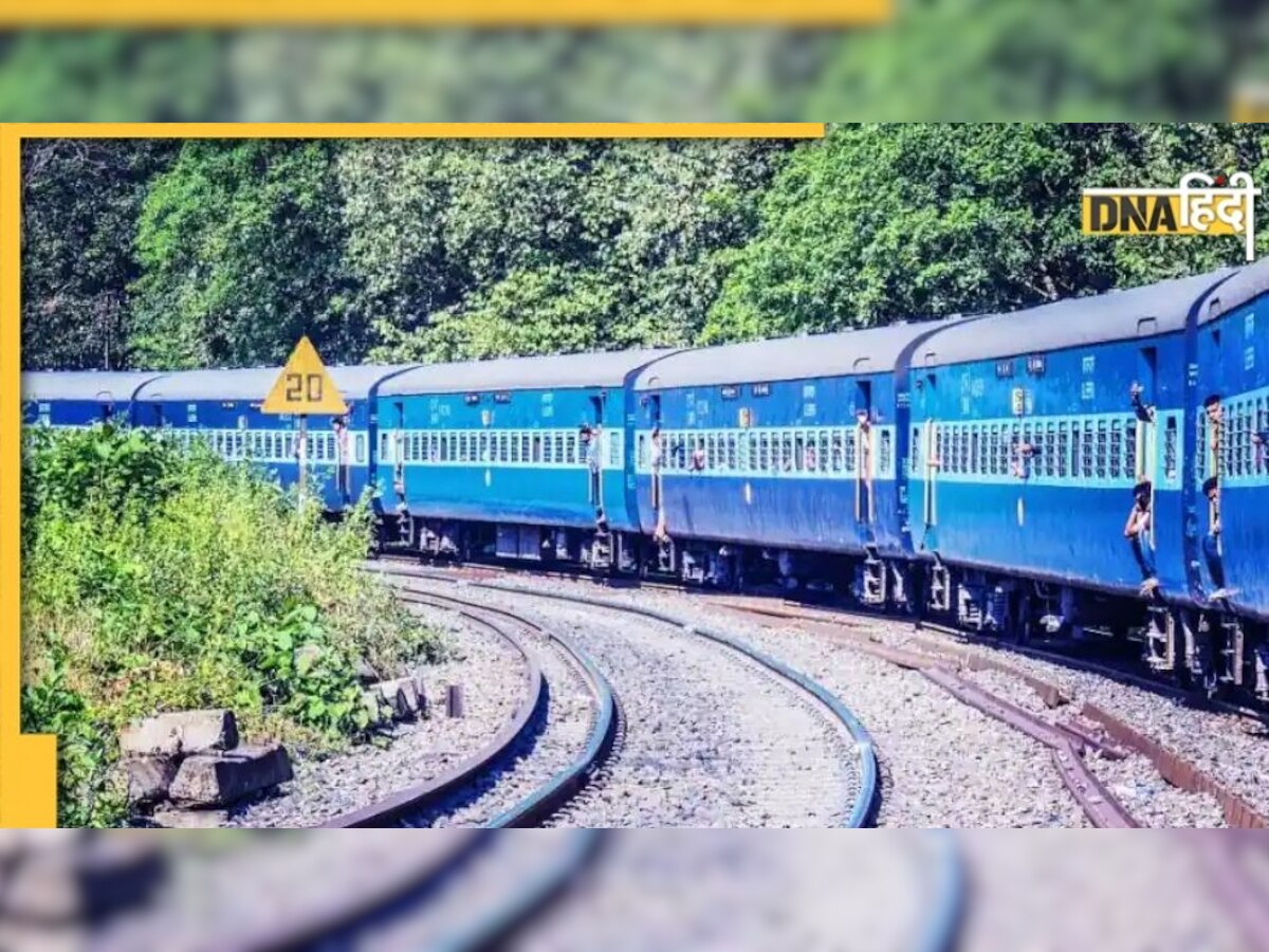 गर्मी की छुट्टियों में आप भी बना रहे हैं घूमने का प्लान? Indian Railway दे रहा यह शानदार ऑफर