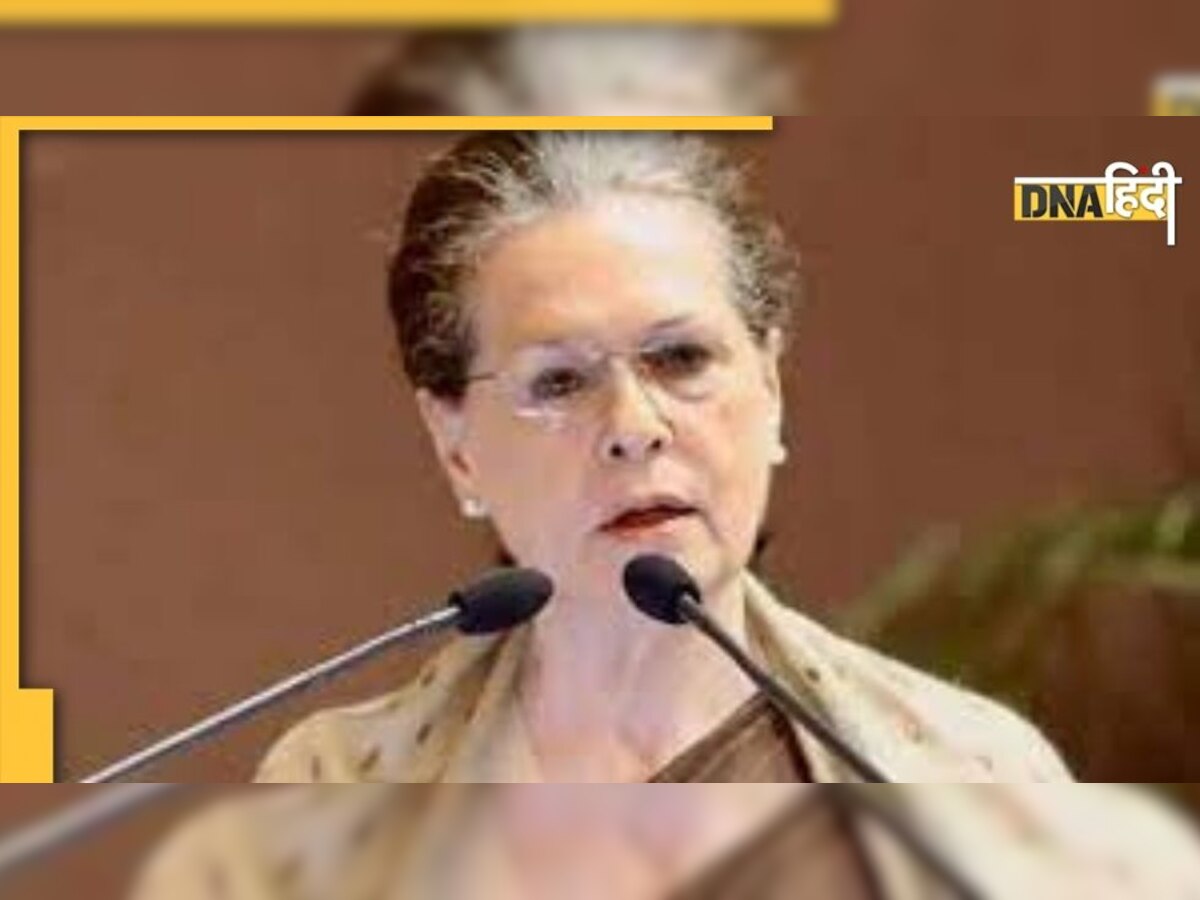 Sonia Gandhi ने बोला भाजपा पर हमला, कहा- मनरेगा के बजट में की गई कटौती से मजदूरों को हो रही है दिक्कत 