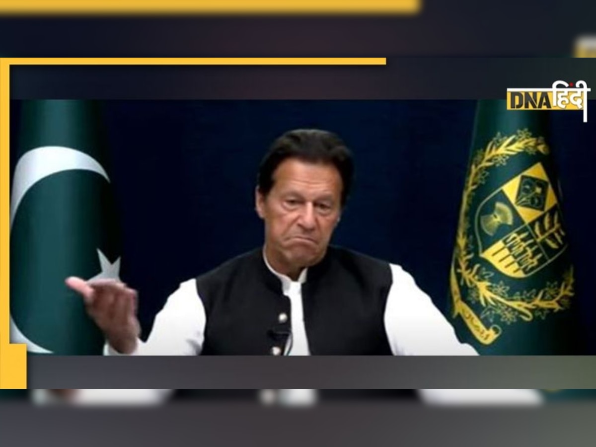 Imran Khan के खिलाफ वोटिंग से पहले Pakistan में लगाई गई धारा-144, हिंसा भड़कने की आशंका