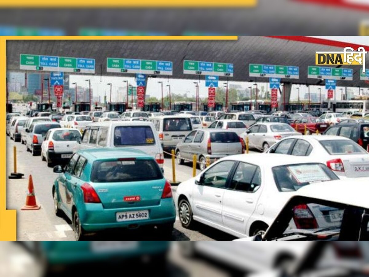 1 April से नेशनल हाईवे पर देना होगा ज्यादा Toll Tax, 10-15 फीसदी तक बढ़े दाम