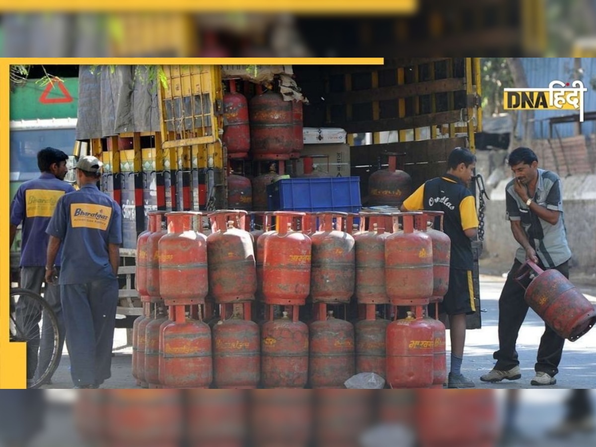 LPG Cylinder Price Hike: अप्रैल शुरू होते ही पड़ी महंगाई की मार, 250 रुपये महंगा हो गया कमर्शियल एलपीजी सिलेंडर