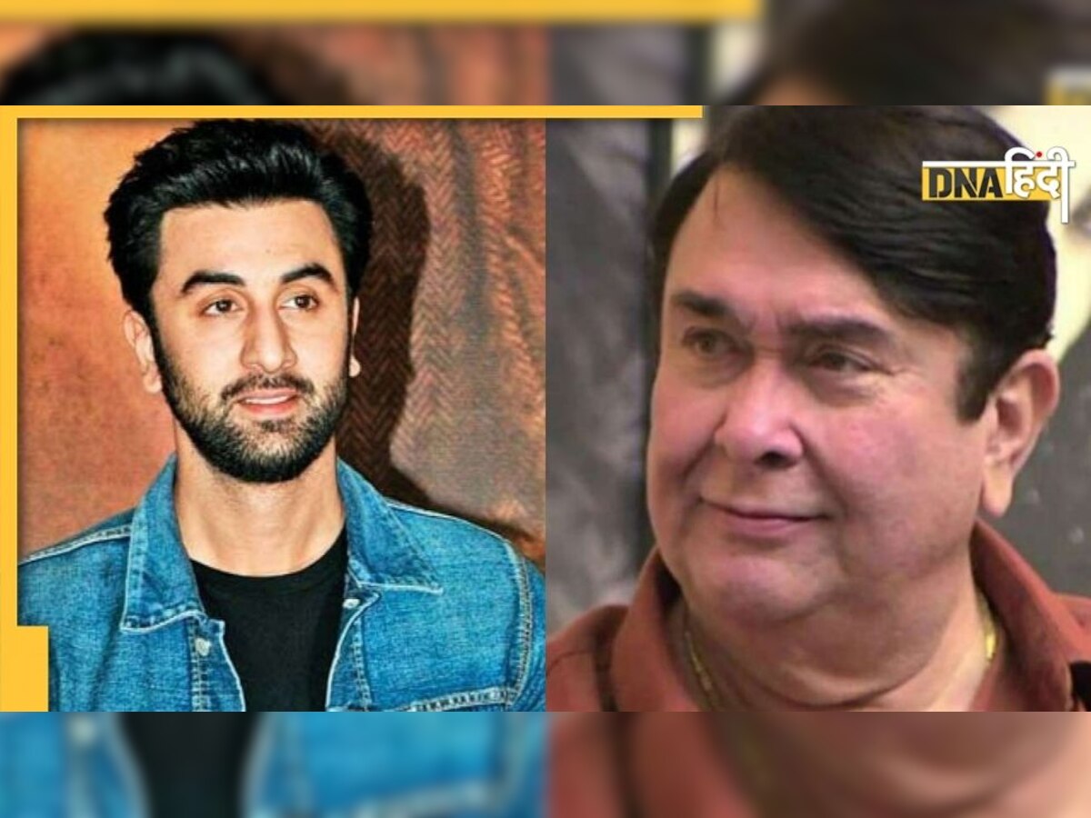 चाचा की दिमागी हालत पर Ranbir Kapoor ने बोला था ये झूठ? अब जाकर रणधीर ने तोड़ी चुप्पी