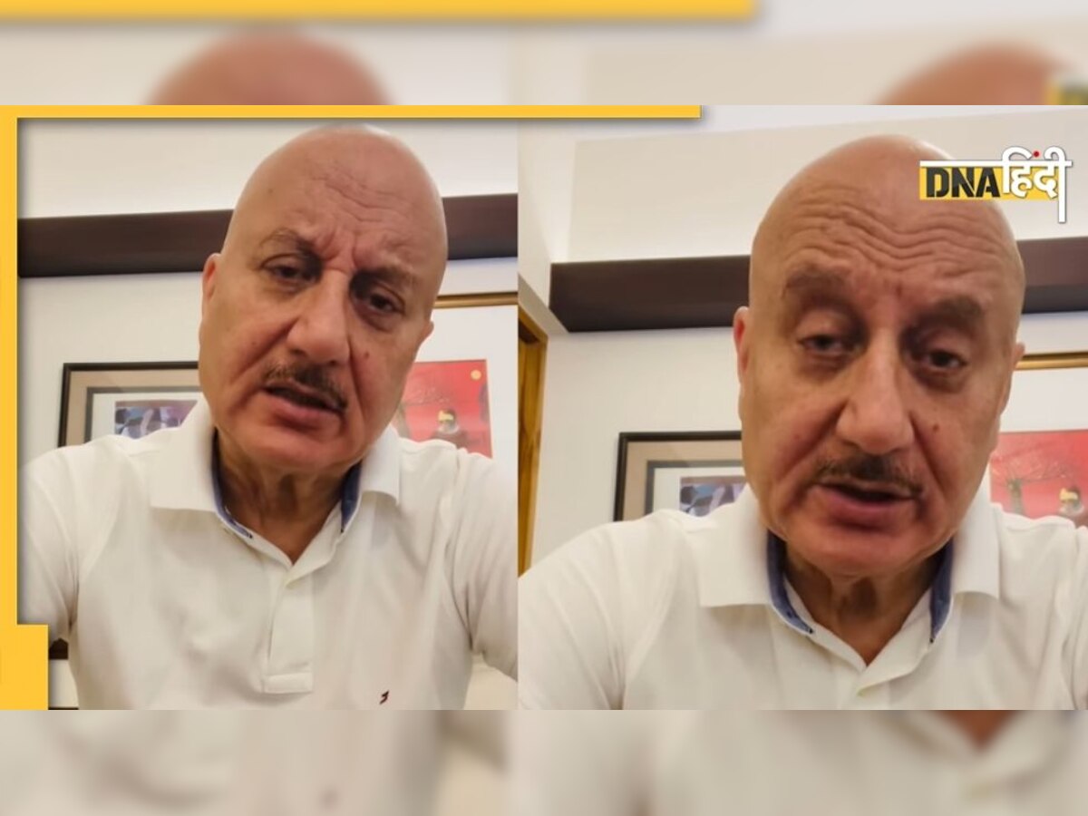 किस्मत कभी भी बदल सकती है... Anupam Kher ने सुनाई कविता, वीडियो देख लोग बोले- दिल जीत लिया