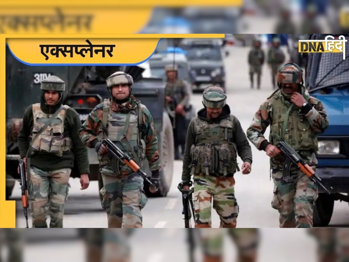 Northeast में क्यों पड़ी थी AFSPA की जरूरत, क्या है यह एक्ट और क्यों राज्य इसे हटाने की कर रहे थे मांग?