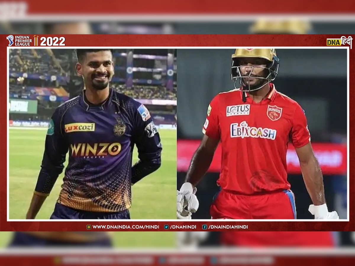 IPL 2022 KKR Vs PBKS: रसेल की चोट ने बढ़ाई केकआर की टेंशन, पंजाब के लिए खेलेंगे रबाडा? 