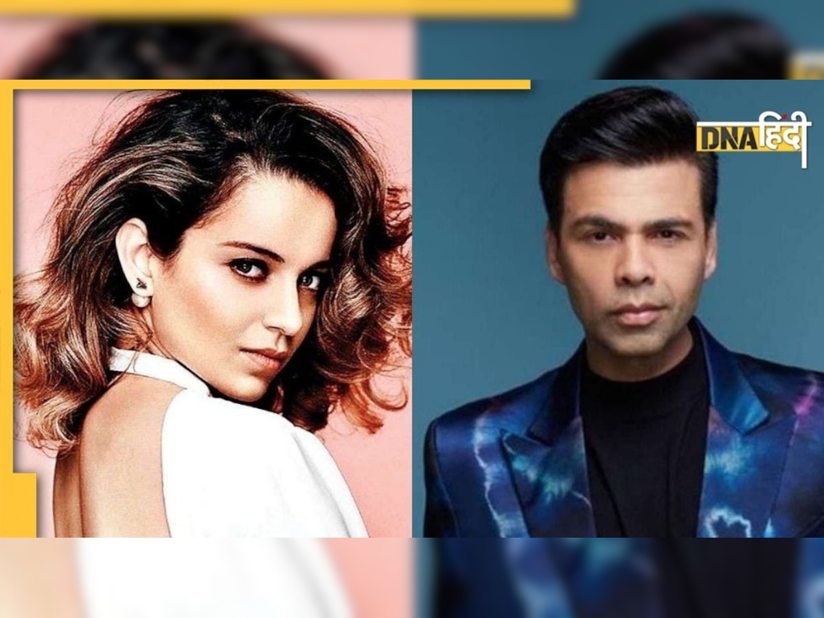 तेरे रोने के दिन आ गए 'पापा जो'... Kangana Ranaut  ने करण जौहर पर क्यों साधा निशाना?