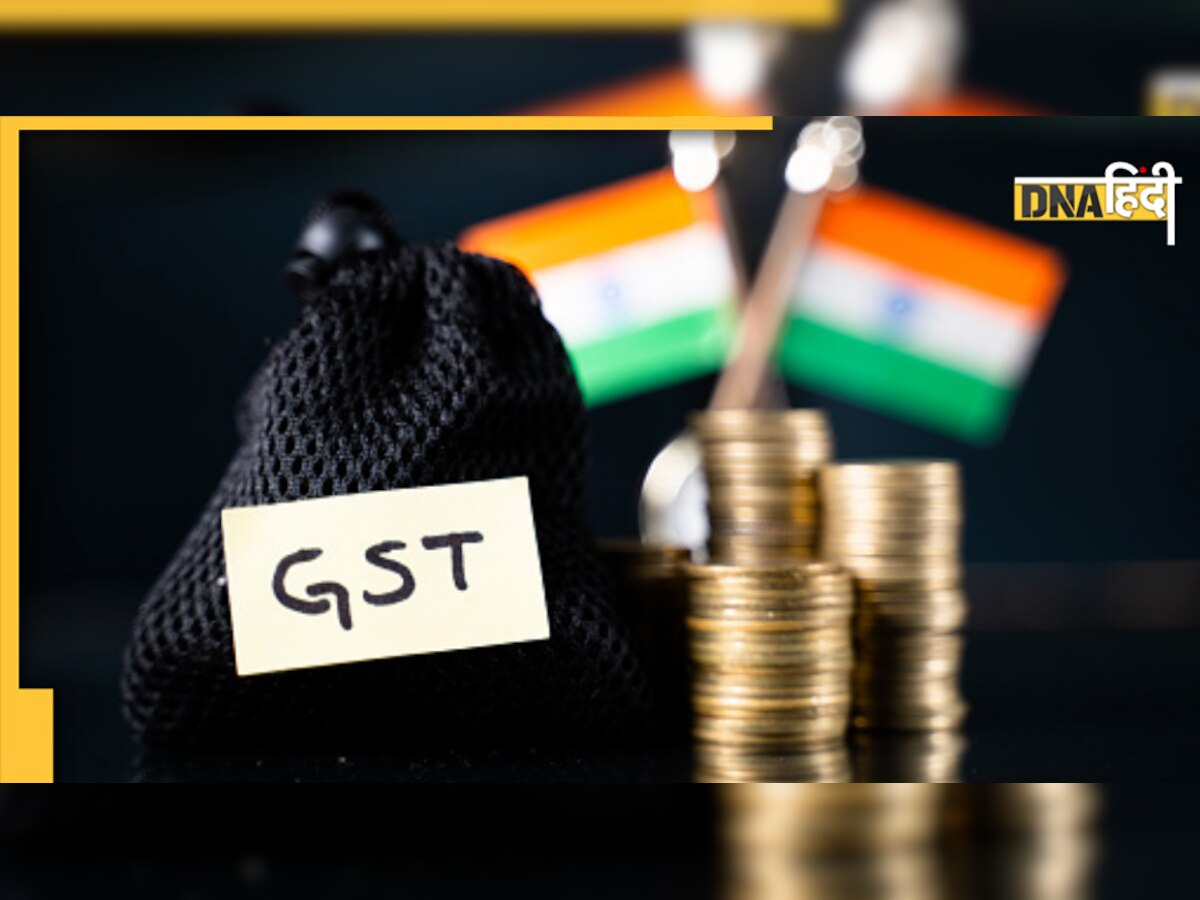 GST बना वरदान, सरकार के खजाने में हुआ इज़ाफ़ा