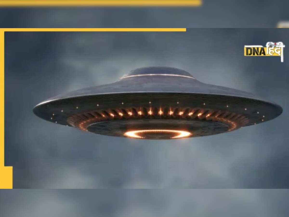 Video: क्या सच में कोलकाता में दिखा UFO, यह है इसकी पूरी कहानी 