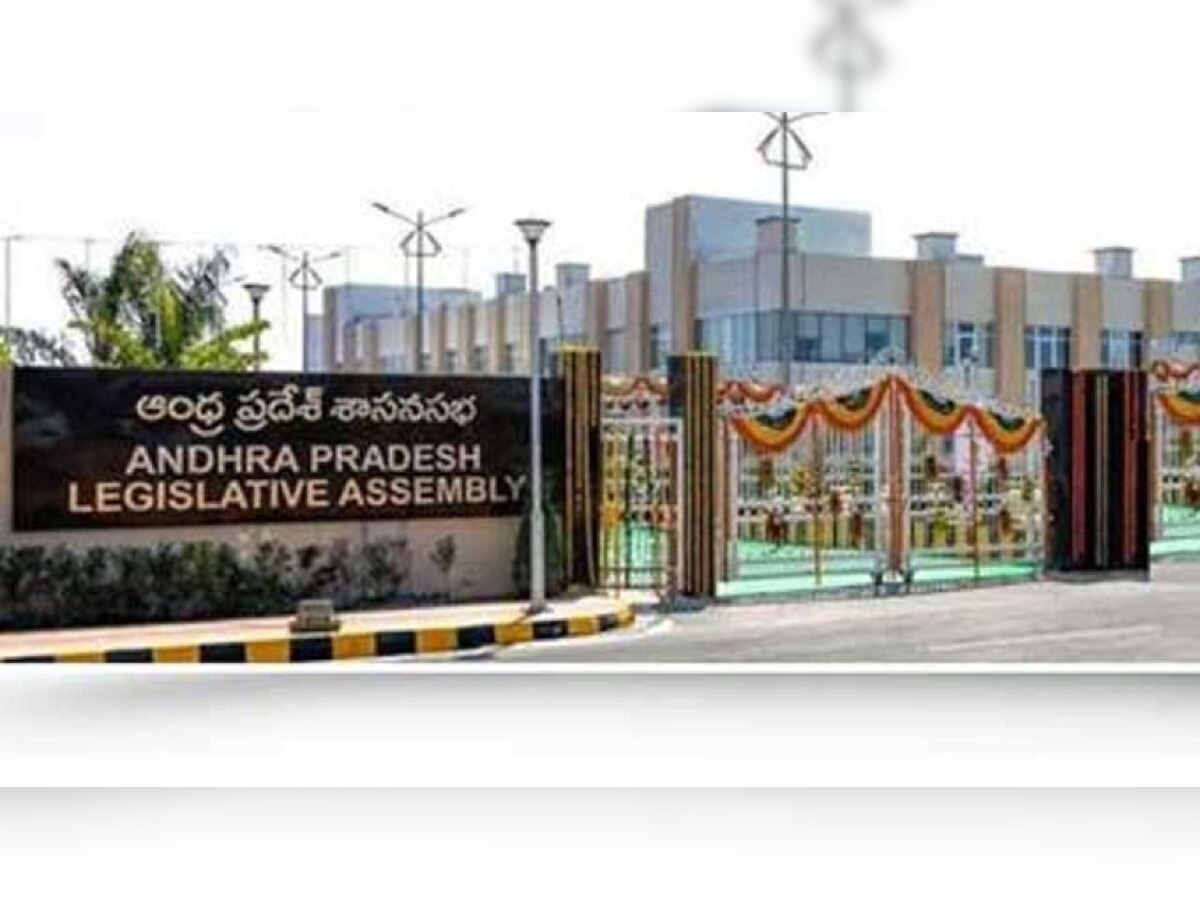 Andhra Pradesh to have 13 new districts