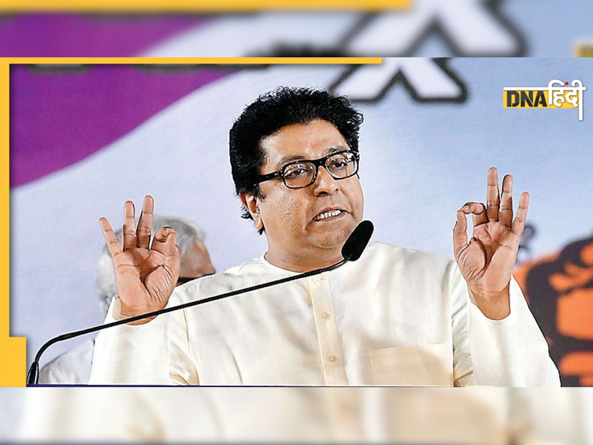 मस्जिदों के बाहर से स्पीकर हटाएं वर्ना हनुमान चालीसा बजाई जाएगी: Raj Thackeray