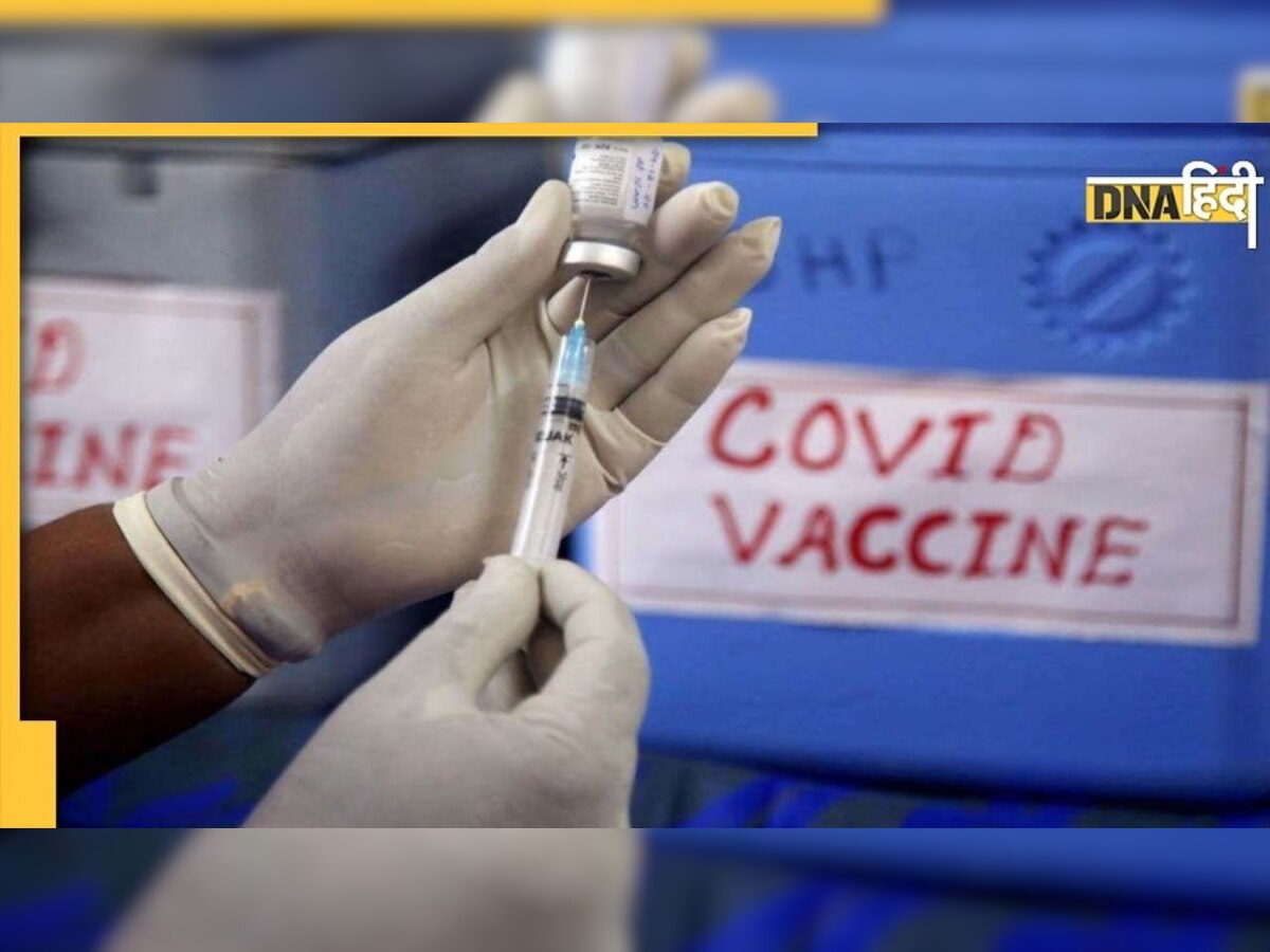 क्या अब हर साल लगवानी होगी Covid Vaccine? जानिए बूस्टर डोज पर क्या है एक्सपर्ट की राय