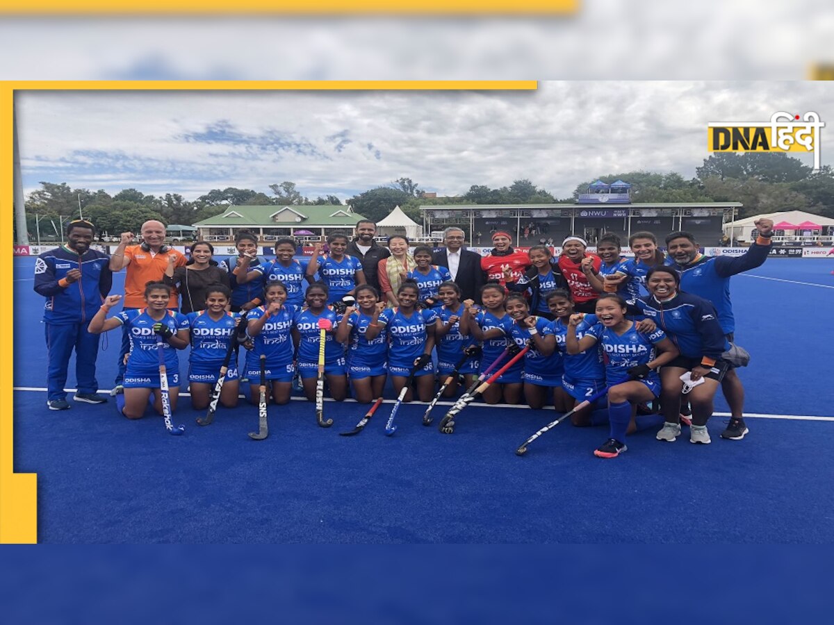 FIH Junior World Cup: जर्मनी के खिलाफ 2-1 से शानदार जीत के बाद भारत की क्वार्टरफाइनल में एंट्री 