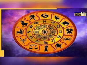 Daily Horoscope: कारोबार के लिहाज से खास है आज का दिन, इन राशि वालों को मिलेगा लाभ