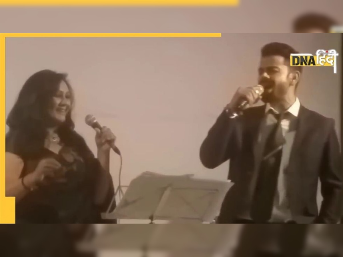 Virat Kohli का यह गाना सुनकर मुरीद हो जाएंगे आप, देखें Video