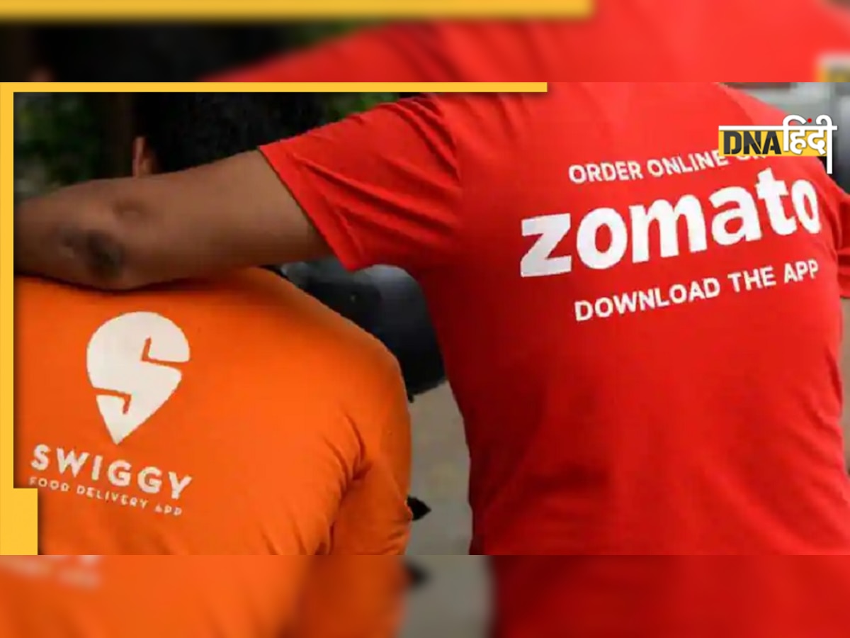 Swiggy-Zomato जैसी कंपनियों पर कस सकता है शिकंजा, सीसीआई ने दिया जांच के आदेश