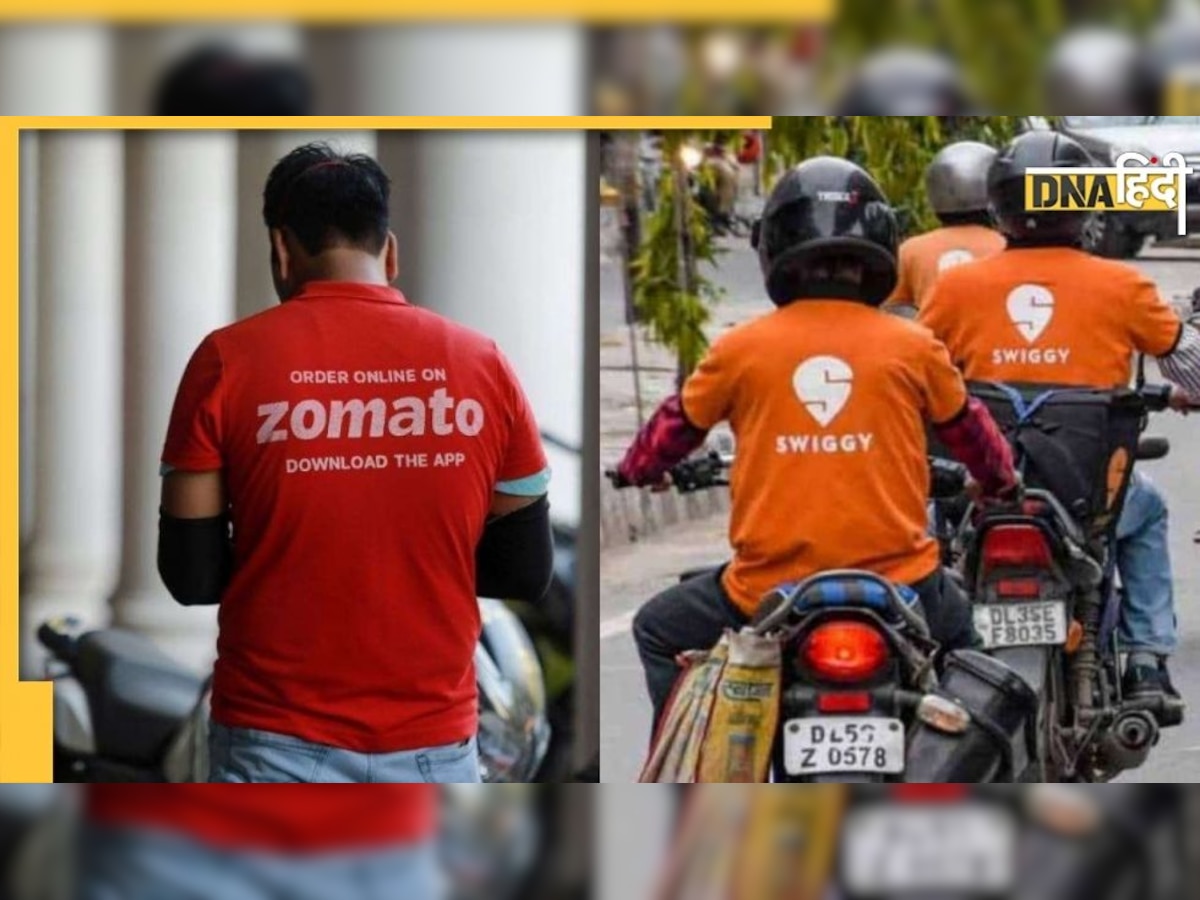 क्या आपके साथ धोखाधड़ी कर रहे हैं Swiggy-Zomato? ऑफर्स के बावजूद क्यों महंगा मिलता है खाना 