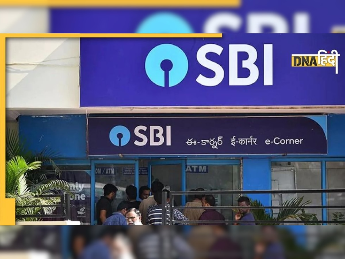 SBI कर्मचारी की एक त्रुटि के चलते गलत खातों में गए सरकार के 1.5 करोड़ रुपये