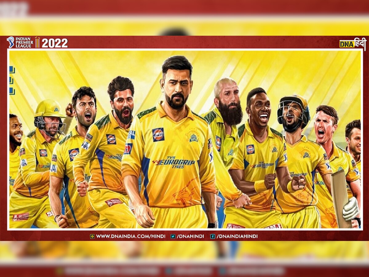 IPL 2022 में CSK किस तरह कर सकती है वापसी? जानिए 