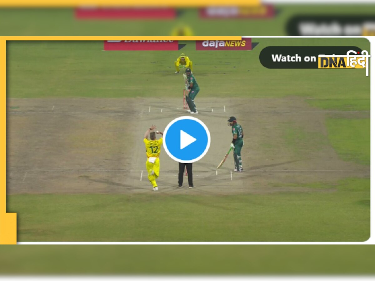 PAK vs AUS T20: ऑस्ट्रेलिया पर कहर बनकर टूटे कप्तान बाबर आजम, देखें Video 