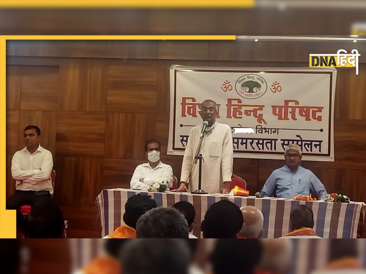 VHP ने बंगाल को लेकर बनाया बड़ा प्लान! राम नवमी पर करने जा रही है यह काम