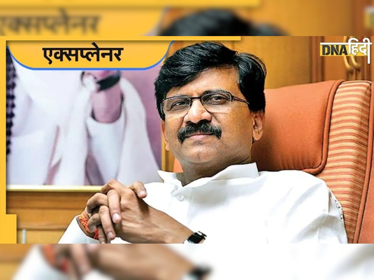 ज़मीन घोटाले में कैसे आया Sanjay Raut के परिवार का नाम, क्यों कुर्क हुई संपत्ति?