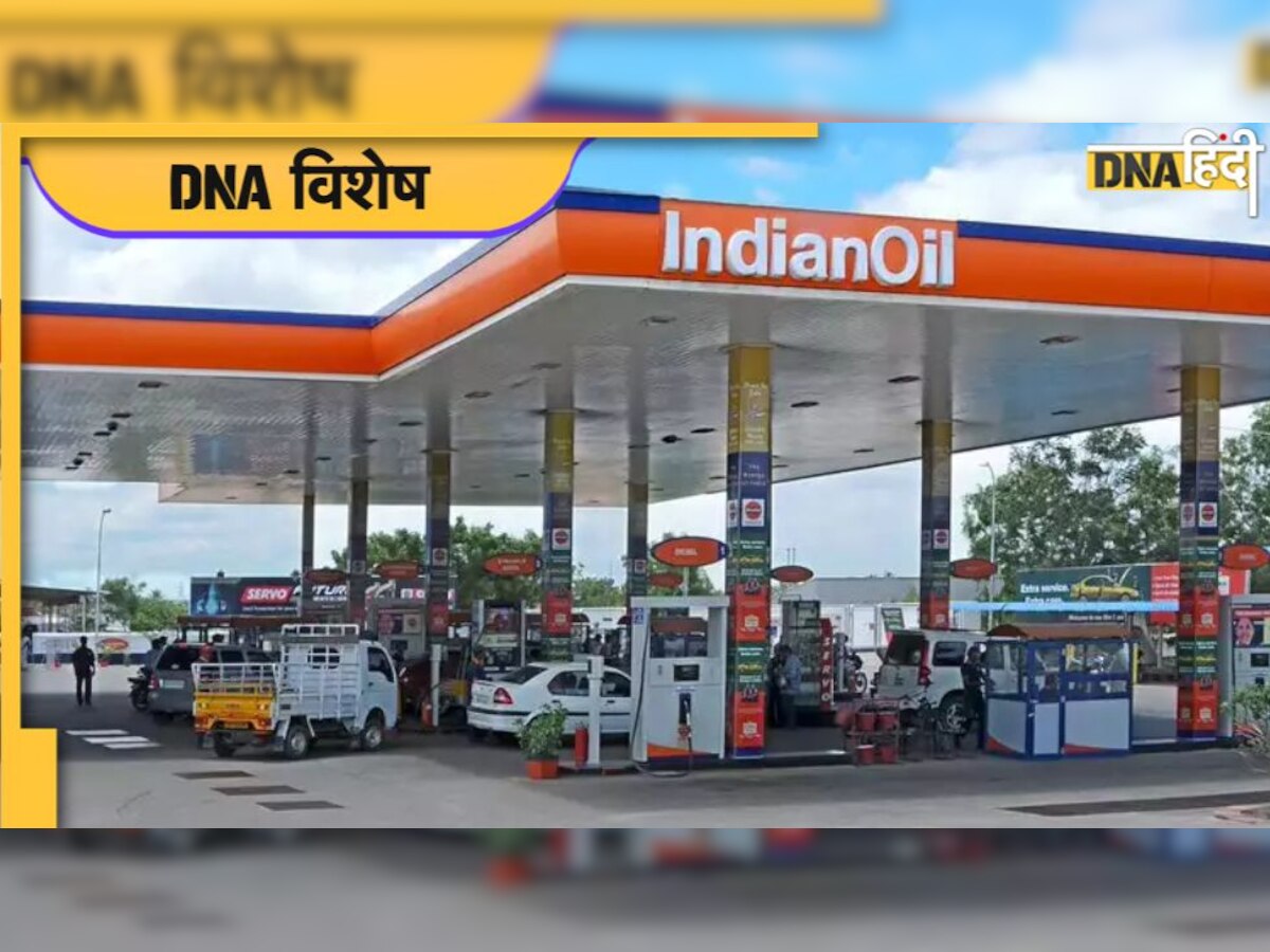 आखिर क्यों रोज केवल 80 पैसे ही बढ़ रही हैं Petrol-Diesel की कीमतें, यहां समझिए पूरा गणित