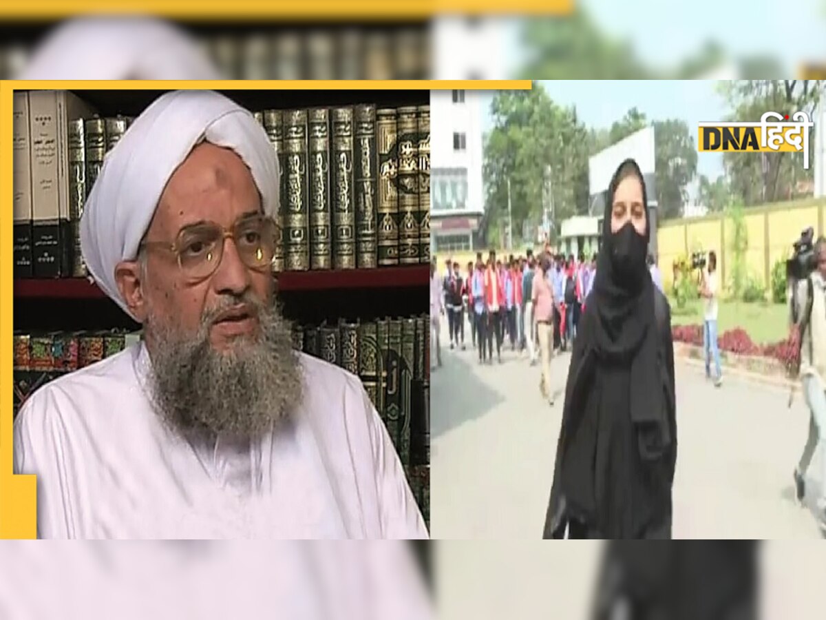 Hijab विवाद में लगाए थे 'अल्लाह-हू-अकबर' के नारे, अलकायदा ने मुस्कान को बहन बता लिखी कविता