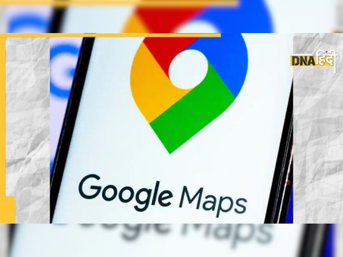 Google Maps का ऐसे करें इस्तेमाल और बचाएं Toll Tax, ये हैं 7 आसान स्टेप्स